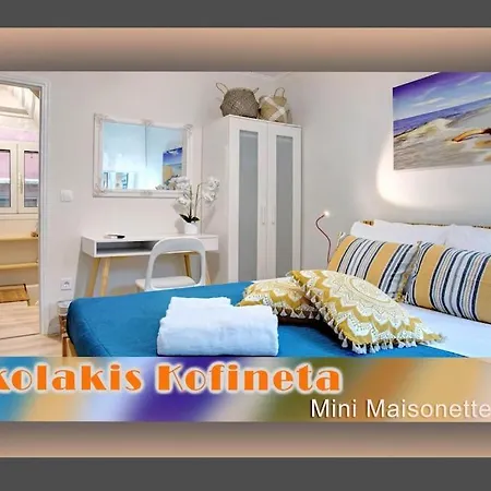 Apartment Nikolakis Kofineta